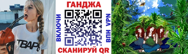 Магазин наркотиков Краснознаменск Марихуана  СК  МЕФ 