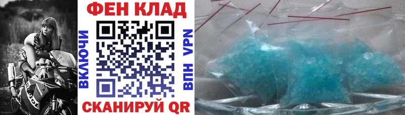 АМФ VHQ  МЕГА ССЫЛКА  Краснознаменск 