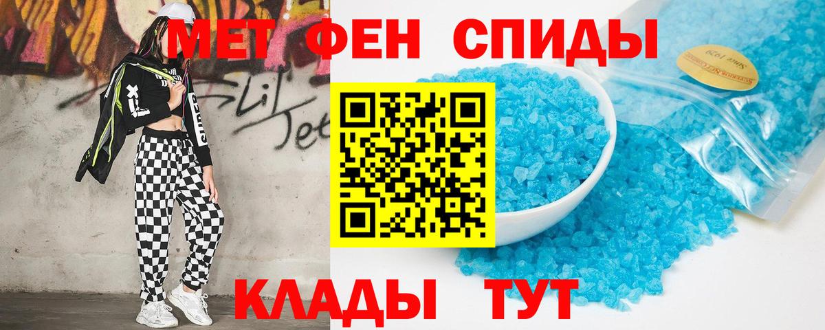 Краснознаменск  АМФ 98%  Amphetamine  Вход с VPN 