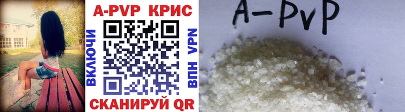 Alpha-PVP кристаллы  Краснознаменск 