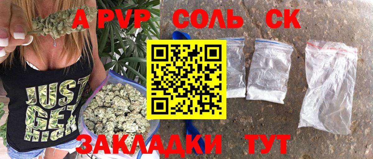 Бошки Шишки Краснознаменск