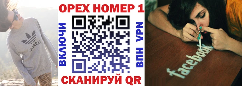 Кокаин VHQ  даркнет сайт  Краснознаменск 