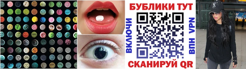 Экстази Дубай  Краснознаменск 