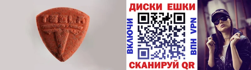Экстази Cube Краснознаменск