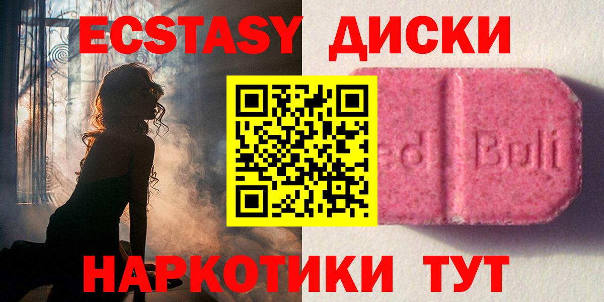 Экстази louis Vuitton Краснознаменск