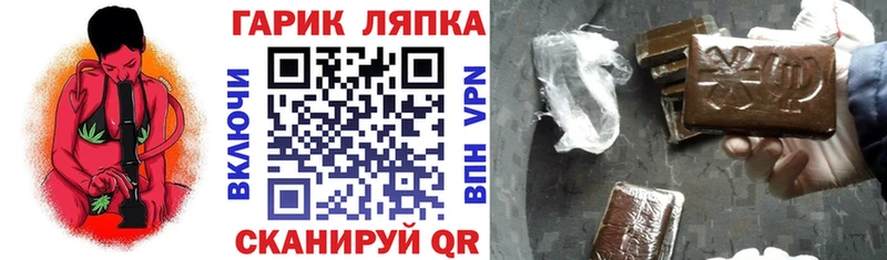 ГАШ Изолятор  ОМГ ОМГ рабочий сайт  Краснознаменск 