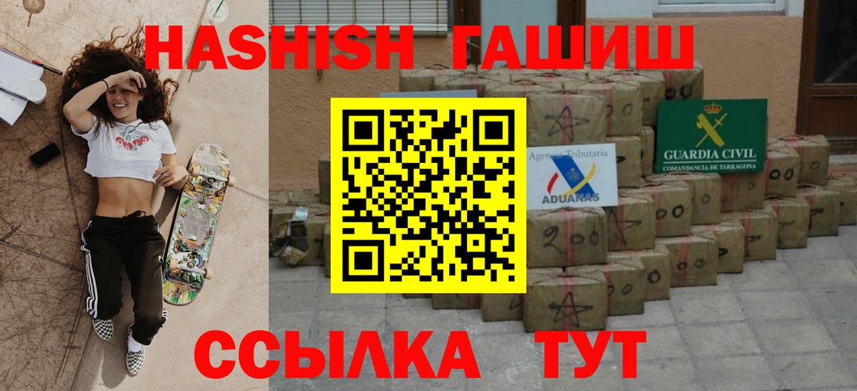 Гашиш VHQ Краснознаменск