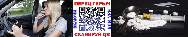 ГЕРОИН афганец  Краснознаменск 