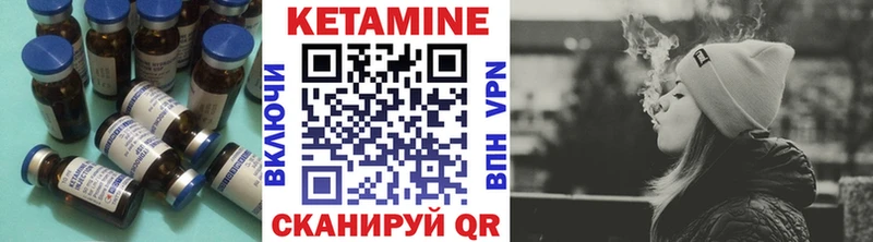 Кетамин ketamine купить наркотики сайты Краснознаменск