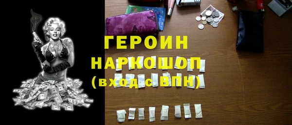 кокаин перу Каменногорск