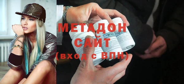 гидра Каменск-Шахтинский