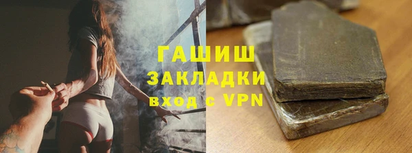 гидра Каменск-Шахтинский