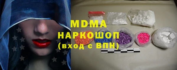 2c-b Карпинск