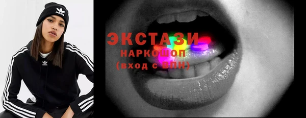 гидра Каменск-Шахтинский
