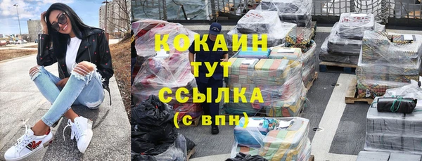 кокаин премиум Карталы
