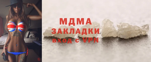 кокаин перу Каменногорск