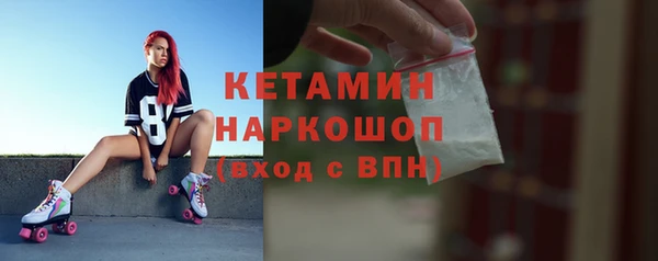 кокаин перу Каменногорск