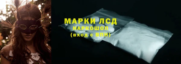 гидра Каменск-Шахтинский