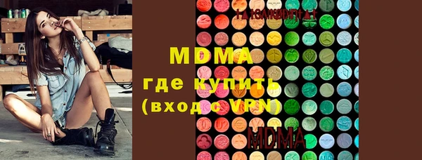кокаин премиум Карталы