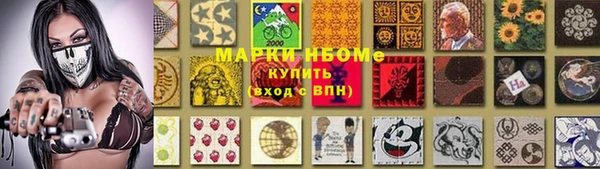 кокаин перу Каменногорск