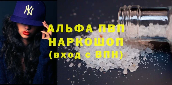 гидра Каменск-Шахтинский