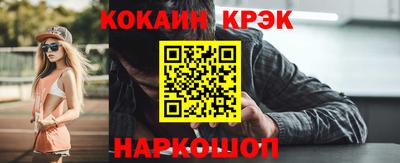 каннабис Заводоуковск