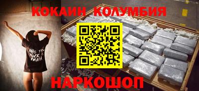 кокаин перу Заволжье