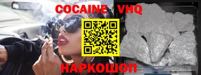 каннабис Заводоуковск