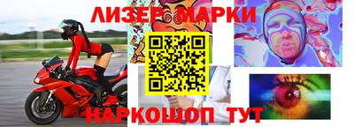 кокаин перу Заволжье