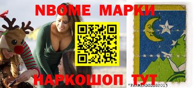 индика Жуковский