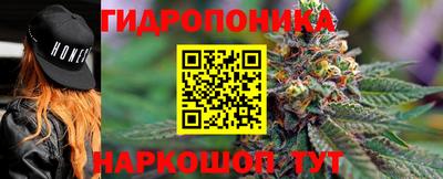 каннабис Заводоуковск