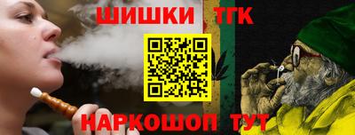 каннабис Заводоуковск