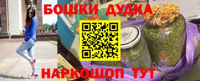 каннабис Заводоуковск