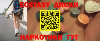 каннабис Заводоуковск