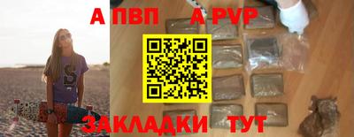 трава Ипатово