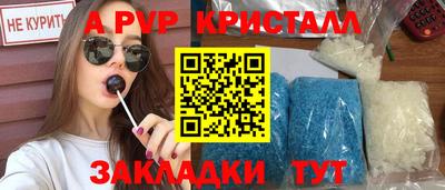 индика Жуковский