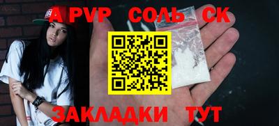 индика Жуковский