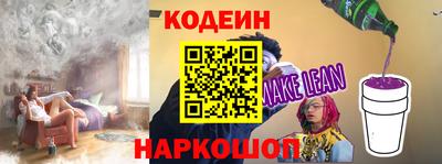 кокаин перу Заволжье