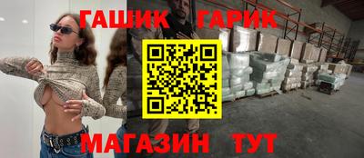 индика Жуковский