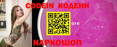 кокаин перу Заволжье