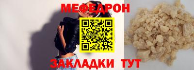 индика Жуковский