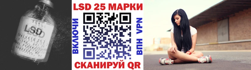 купить  цена  Краснознаменск  Лсд 25 экстази кислота 