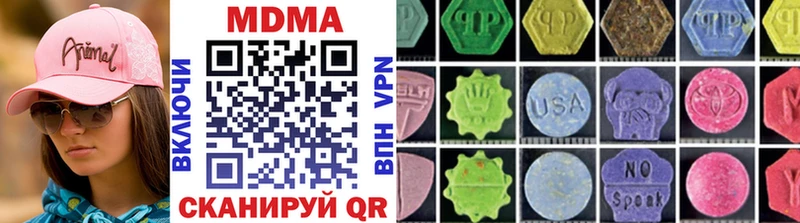 МДМА кристаллы  ссылка на мегу ссылки  Краснознаменск 