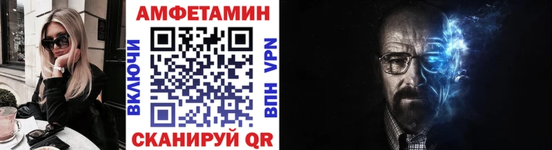 Метамфетамин мет  что такое наркотик  сайты даркнета как зайти  Краснознаменск 