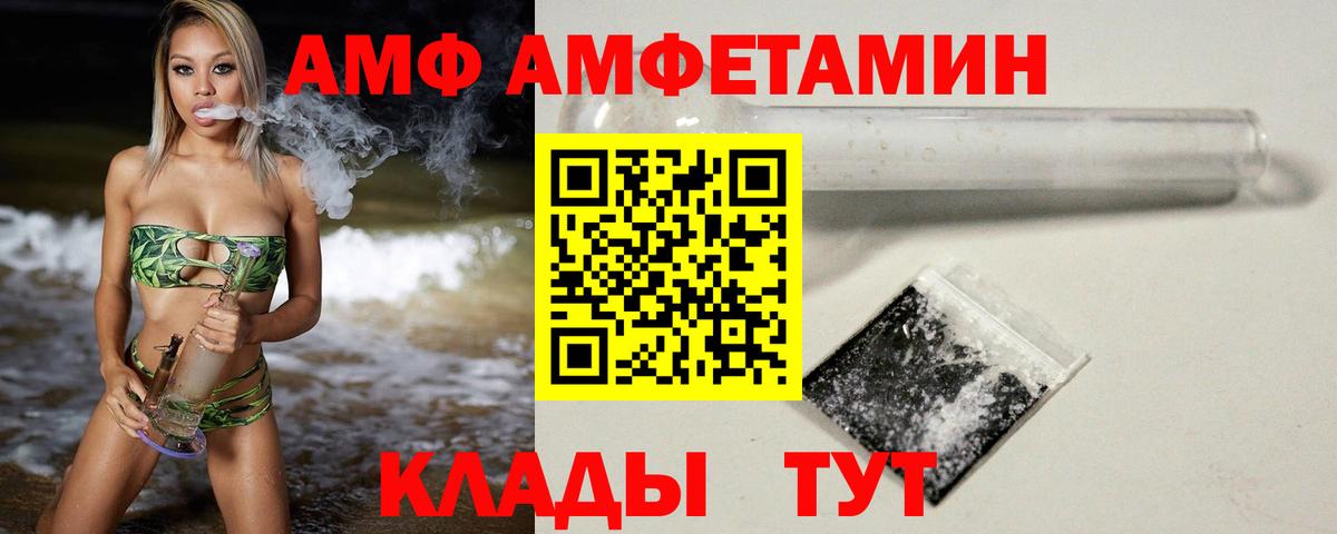 МЕТАМФЕТАМИН мет Краснознаменск