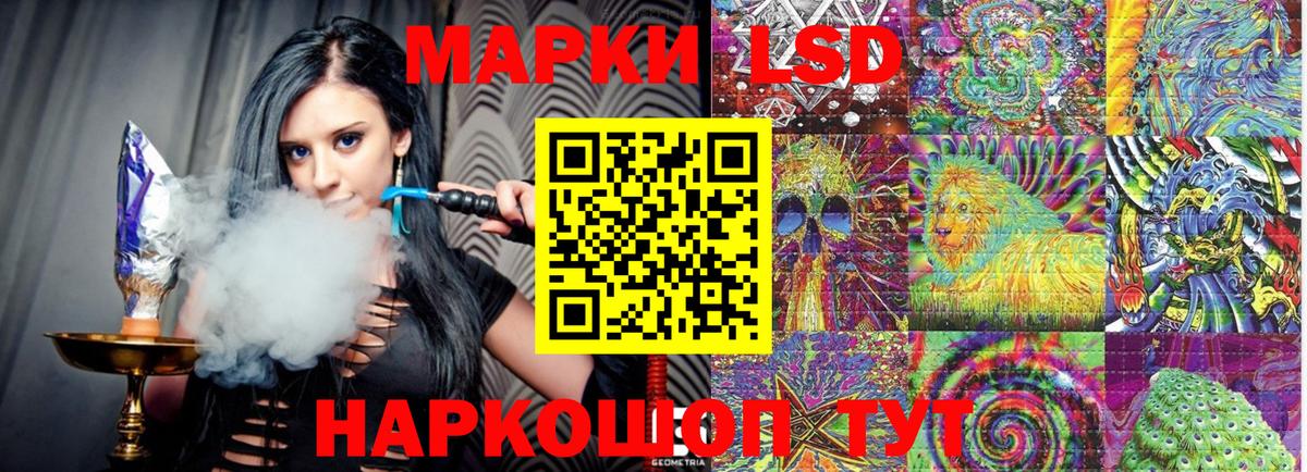Краснознаменск  Марки 25I-NBOMe 1500мкг  Вход с VPN 