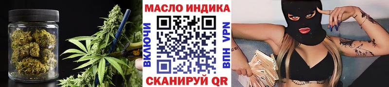 ТГК вейп с тгк  Краснознаменск 