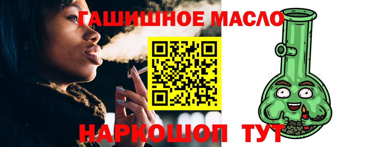 Дистиллят ТГК жижа Краснознаменск