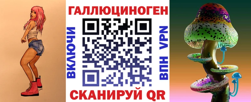 Галлюциногенные грибы GOLDEN TEACHER  ОМГ ОМГ tor  Краснознаменск  закладки 