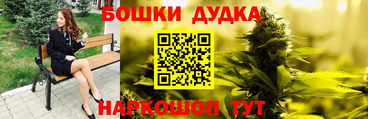 Краснознаменск  Каннабис марихуана  Вход с VPN  Каннабис планчик  Канабис семена 